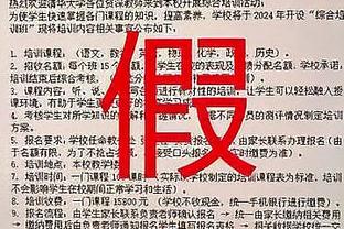 波帅：球队在逆境中给出很好的回应，为队员们感到无比自豪